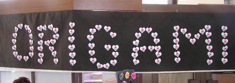 Origami felirat elemekből